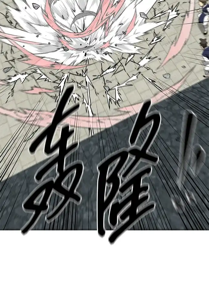 无限升级in武林 [第2季] 第52话 阴影 第85页