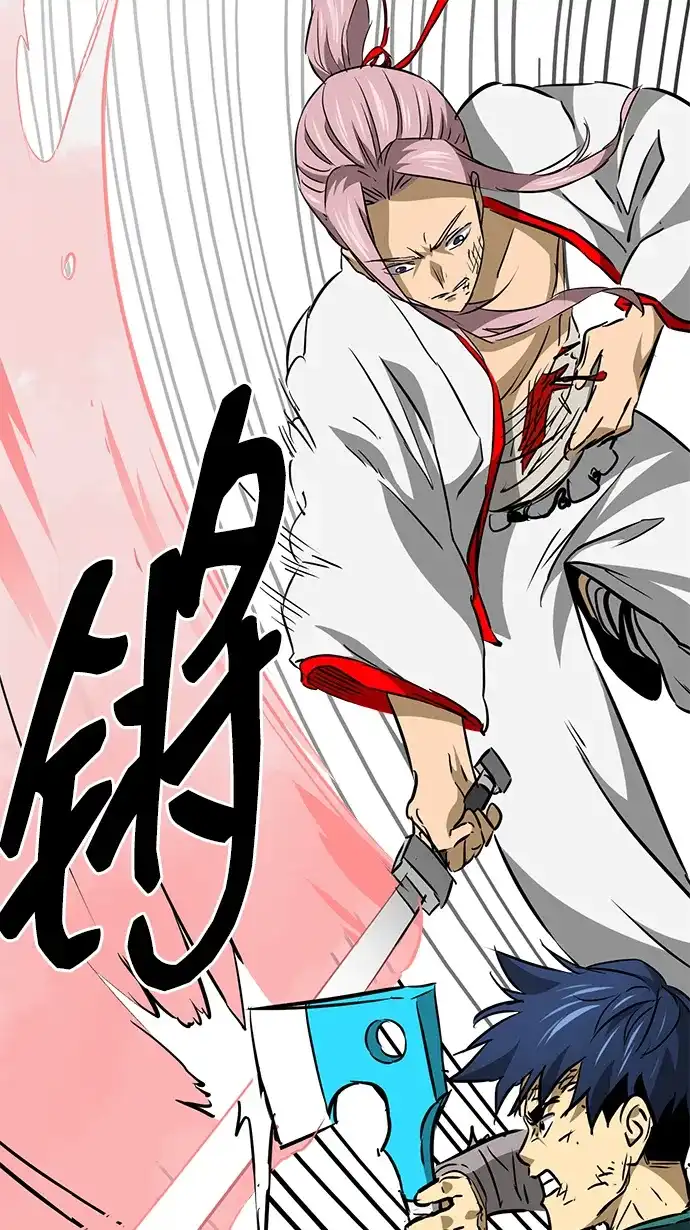 无限升级in武林 [第2季] 第52话 阴影 第29页
