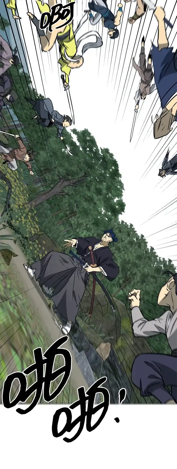 无限升级in武林 [第2季] 第54话 殃神 第81页