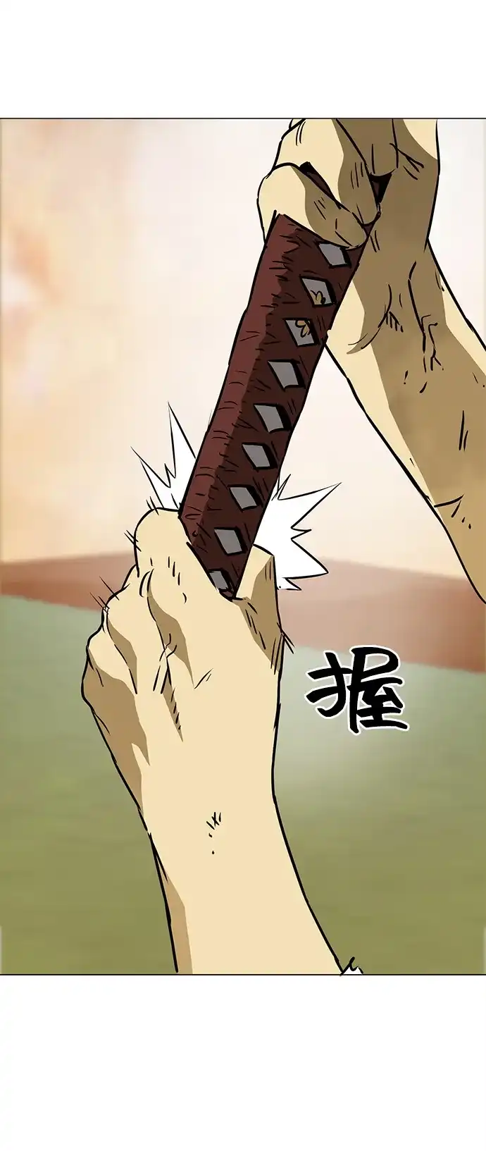 无限升级in武林 [第2季] 第54话 殃神 第120页