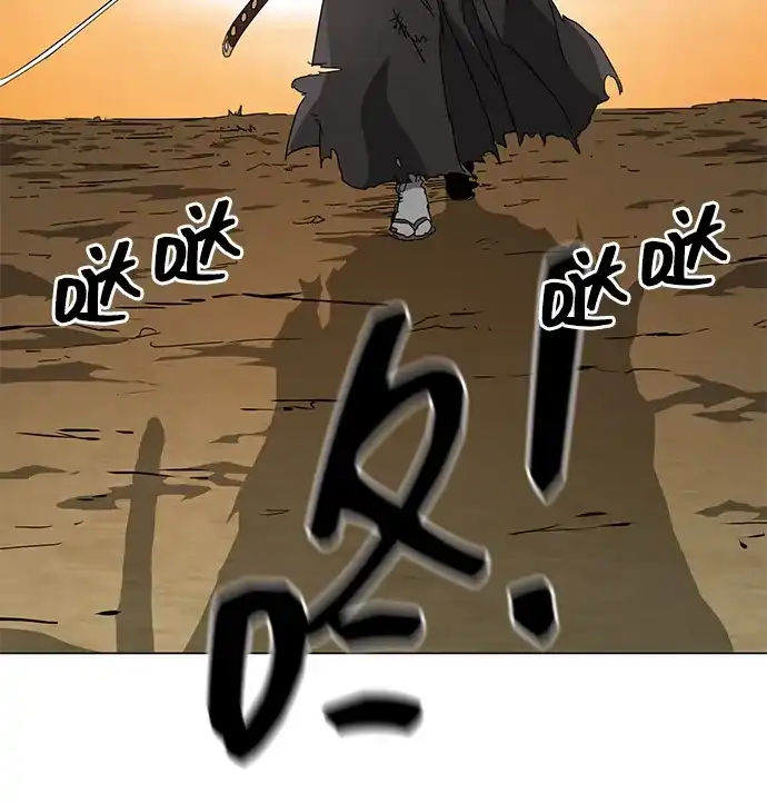 无限升级in武林 [第2季] 第54话 殃神 第113页
