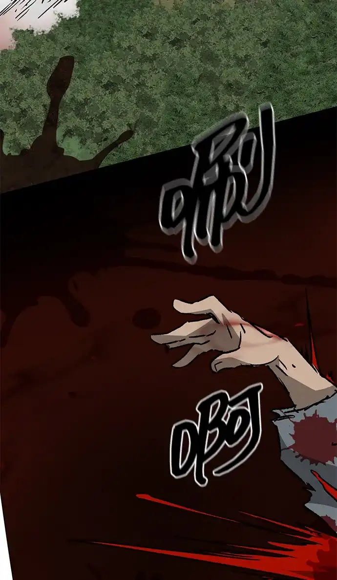 无限升级in武林 [第2季] 第54话 殃神 第107页
