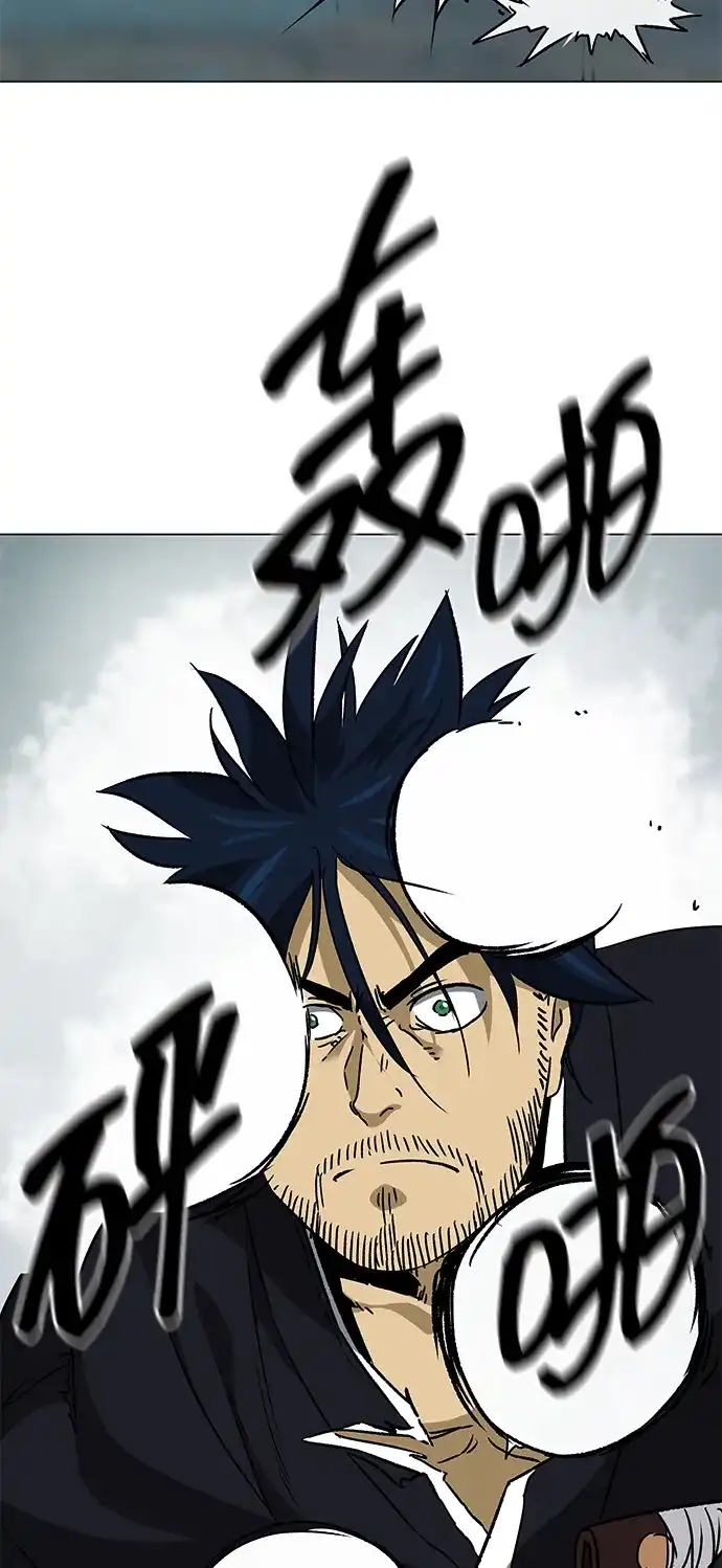 无限升级in武林 [第2季] 第55话 望日 第106页