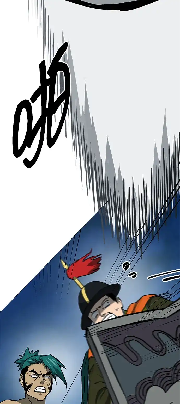 无限升级in武林 [第2季] 第55话 望日 第123页
