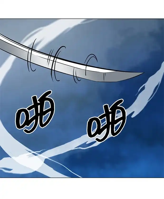 无限升级in武林 [第2季] 第55话 望日 第131页