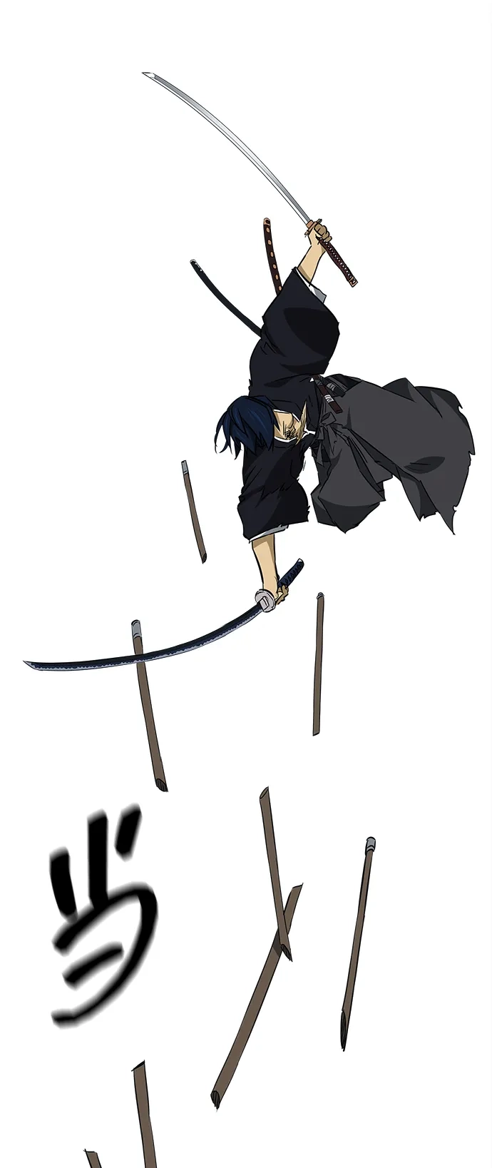 无限升级in武林 [第2季] 第55话 望日 第111页