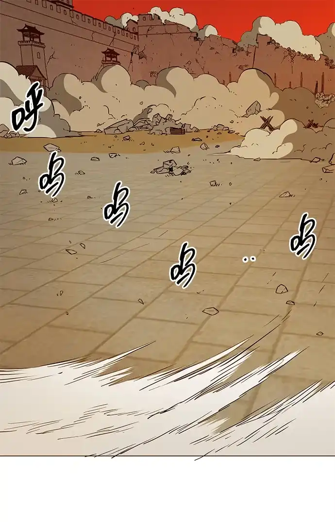 无限升级in武林 [第2季] 第55话 望日 第2页