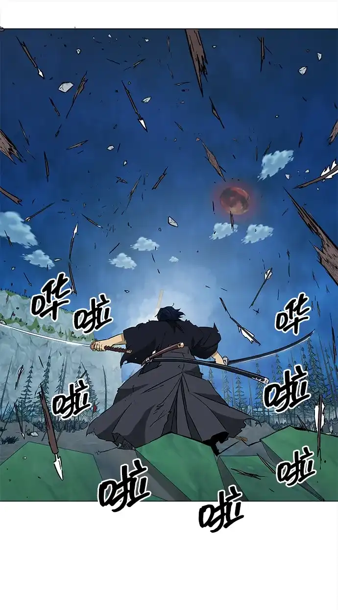 无限升级in武林 [第2季] 第56话 绝体绝命（1）阿修罗 第12页