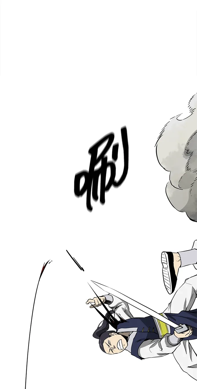 无限升级in武林 [第2季] 第56话 绝体绝命（1）阿修罗 第60页