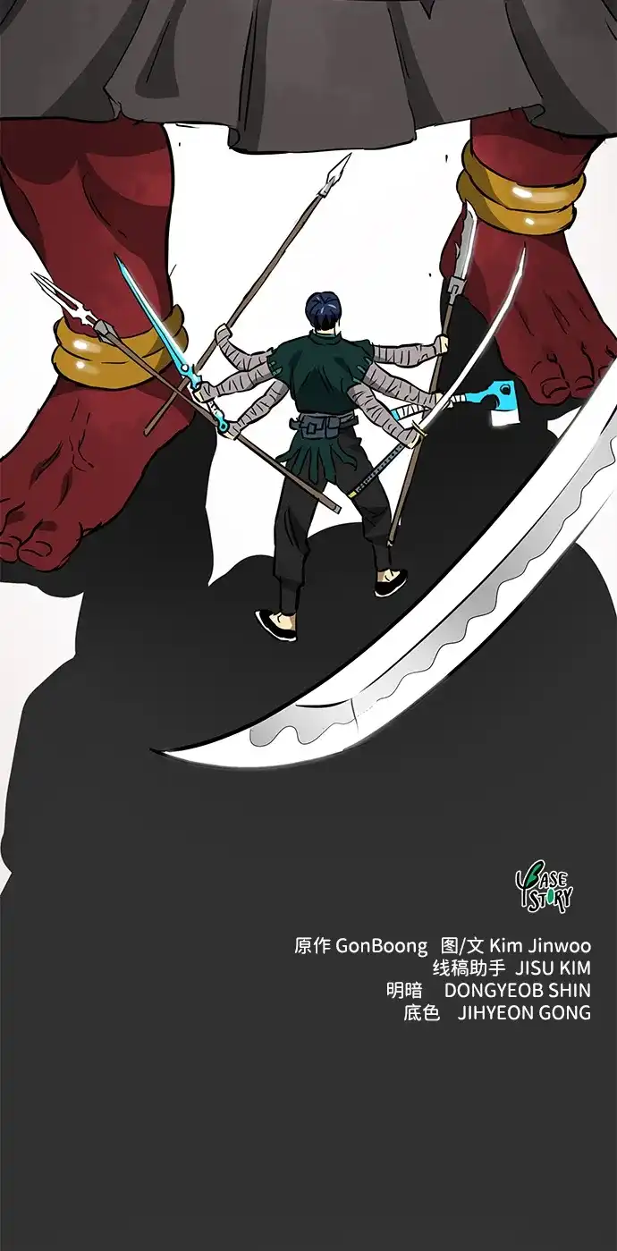 无限升级in武林 [第2季] 第56话 绝体绝命（1）阿修罗 第107页