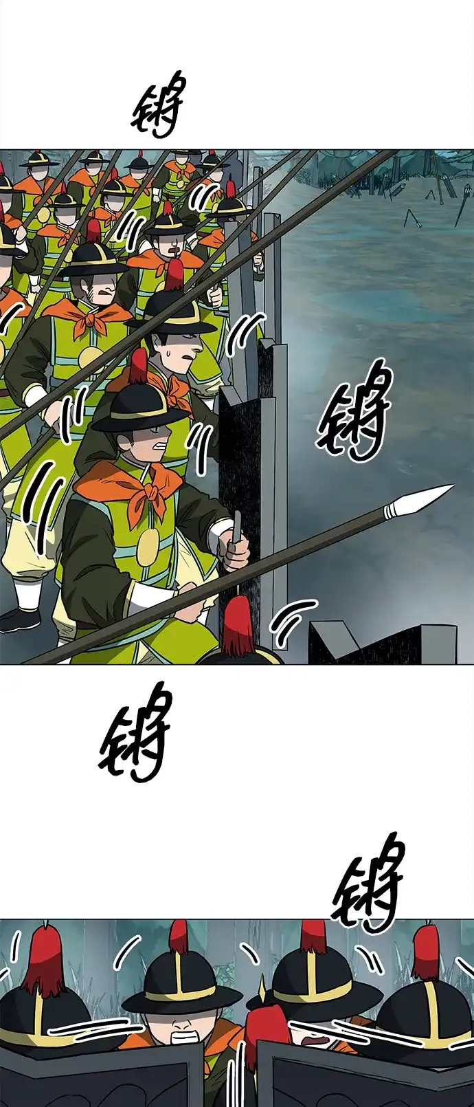 无限升级in武林 [第2季] 第56话 绝体绝命（1）阿修罗 第15页