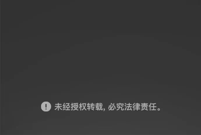 无限升级in武林 [第2季] 第56话 绝体绝命（1）阿修罗 第108页