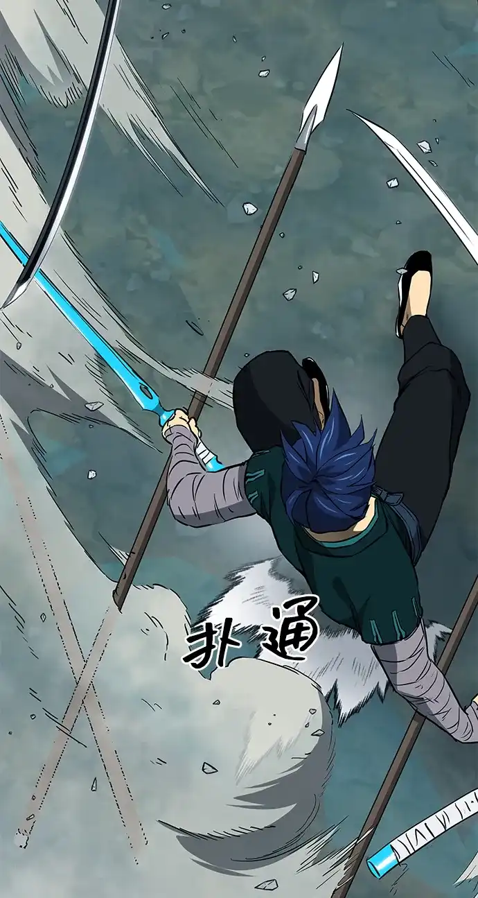 无限升级in武林 [第2季] 第56话 绝体绝命（1）阿修罗 第79页