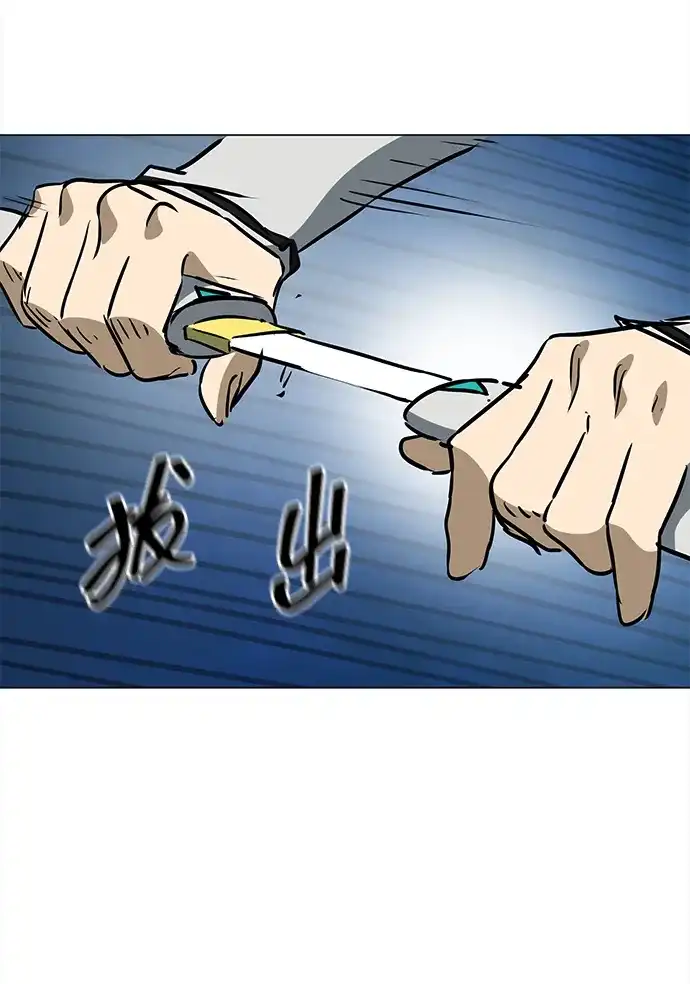 无限升级in武林 [第2季] 第56话 绝体绝命（1）阿修罗 第19页