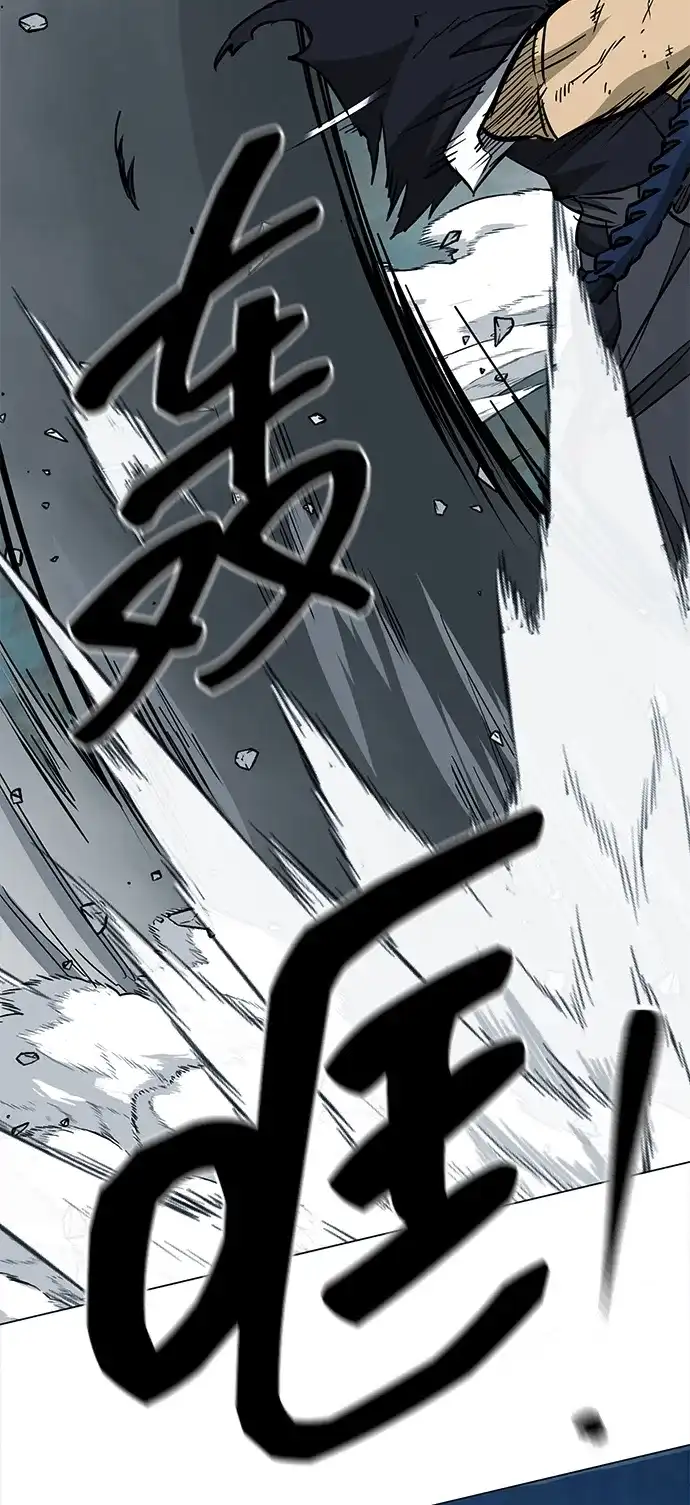 无限升级in武林 [第2季] 第56话 绝体绝命（1）阿修罗 第44页