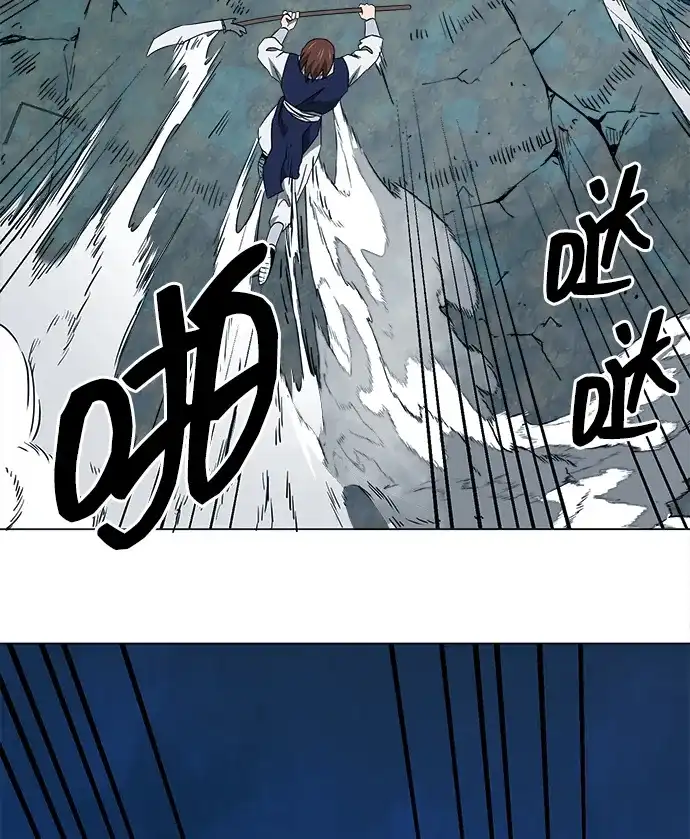 无限升级in武林 [第2季] 第56话 绝体绝命（1）阿修罗 第58页