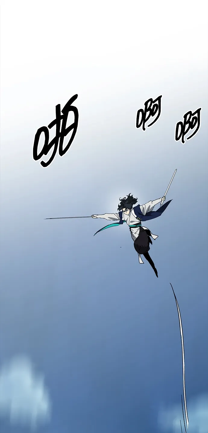 无限升级in武林 [第2季] 第56话 绝体绝命（1）阿修罗 第20页