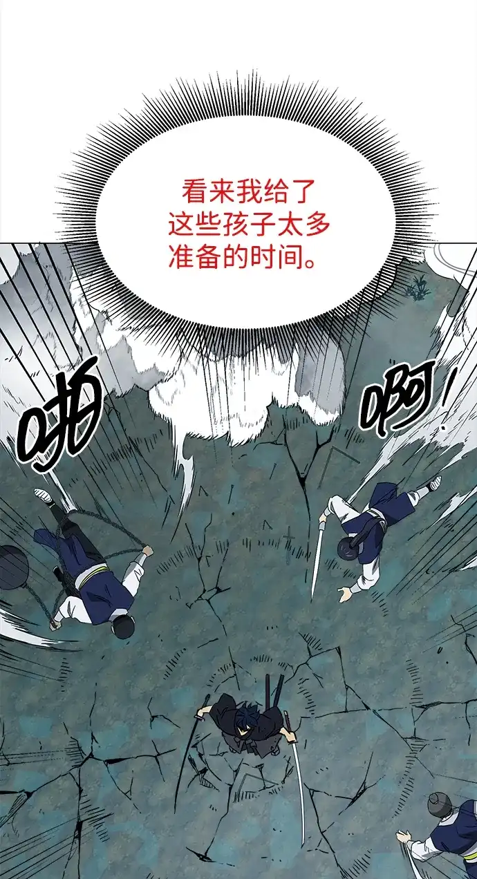 无限升级in武林 [第2季] 第56话 绝体绝命（1）阿修罗 第57页