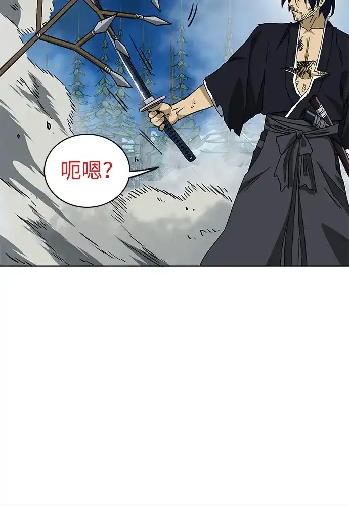 无限升级in武林 [第2季] 第57话 绝体绝命（2）选项 第37页