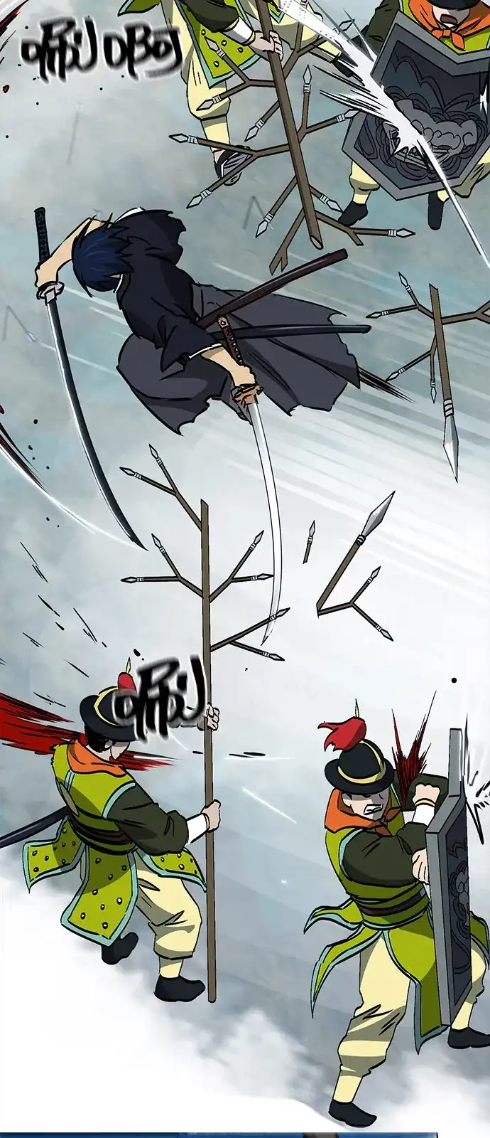 无限升级in武林 [第2季] 第57话 绝体绝命（2）选项 第53页