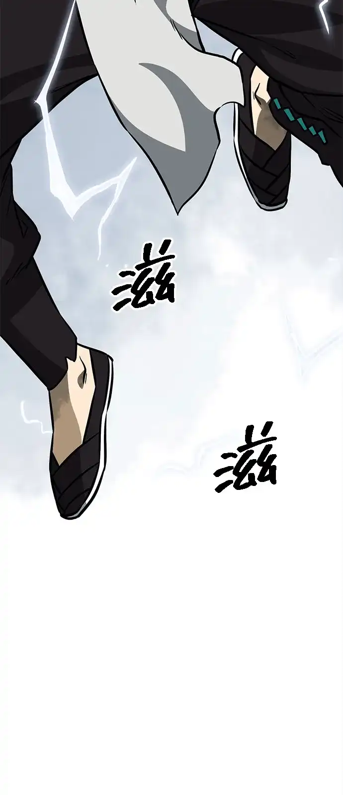 无限升级in武林 [第2季] 第57话 绝体绝命（2）选项 第114页