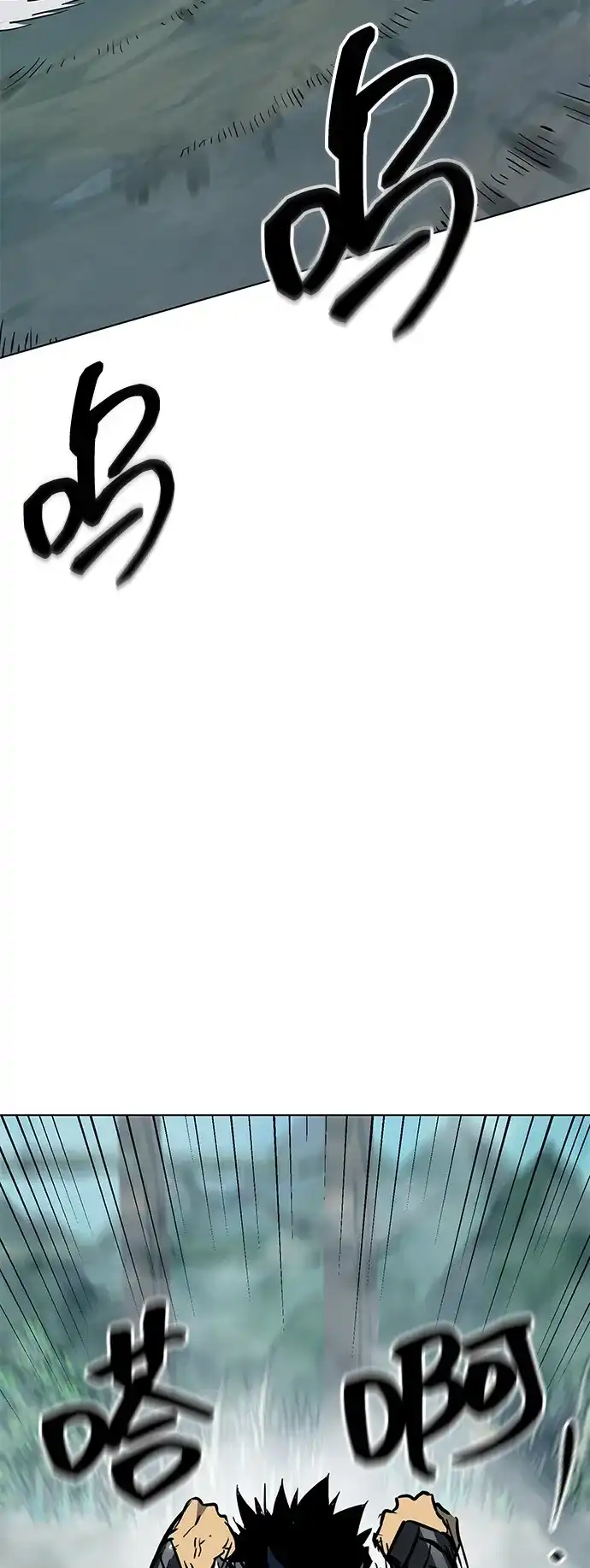 无限升级in武林 [第2季] 第57话 绝体绝命（2）选项 第97页