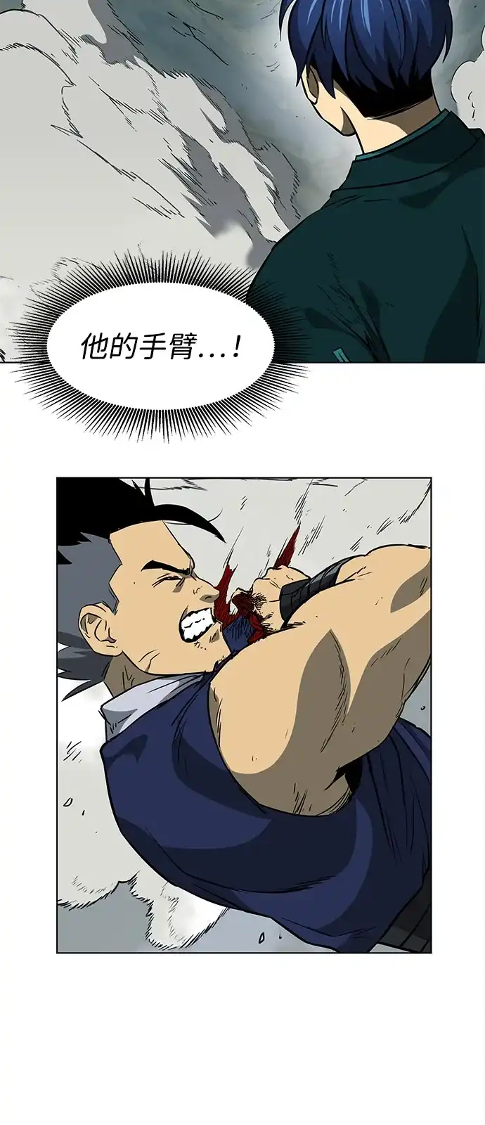 无限升级in武林 [第2季] 第58话 绝体绝命（3）追友江南 第19页