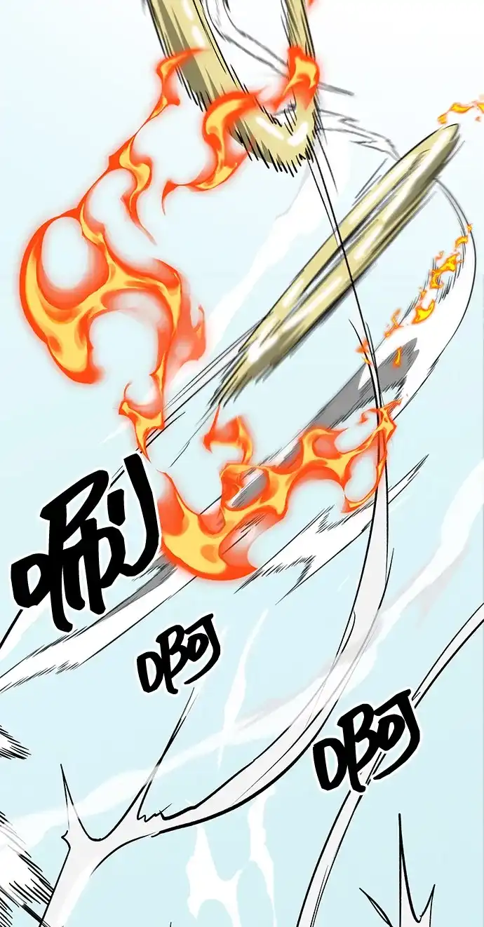 无限升级in武林 [第2季] 第59话 绝体绝命（4）对人兵阵 第68页