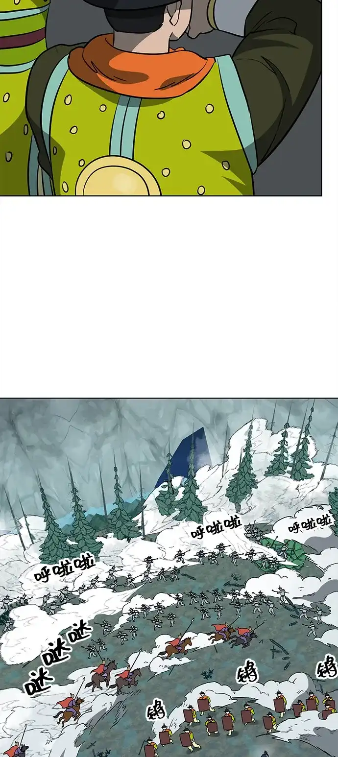 无限升级in武林 [第2季] 第59话 绝体绝命（4）对人兵阵 第50页