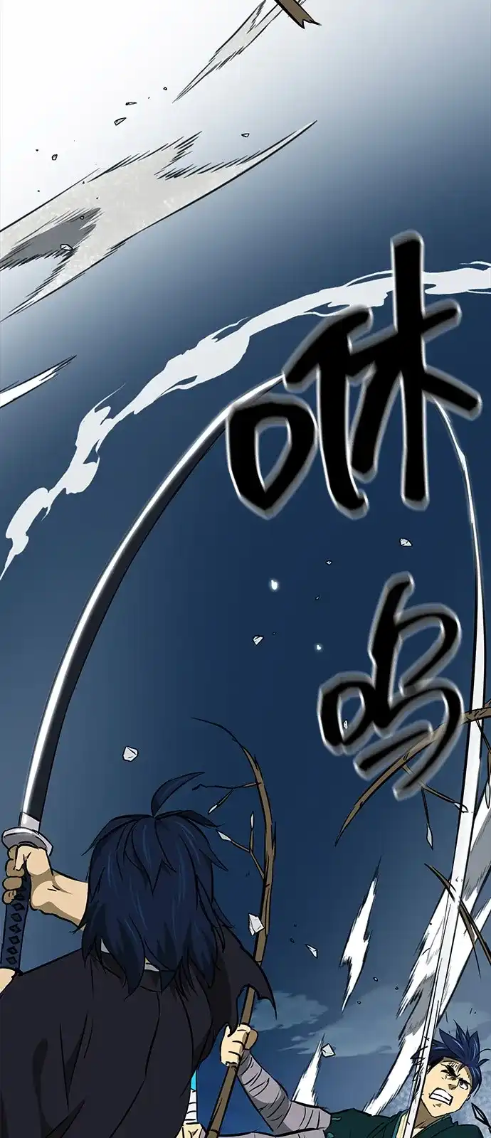 无限升级in武林 [第2季] 第59话 绝体绝命（4）对人兵阵 第3页