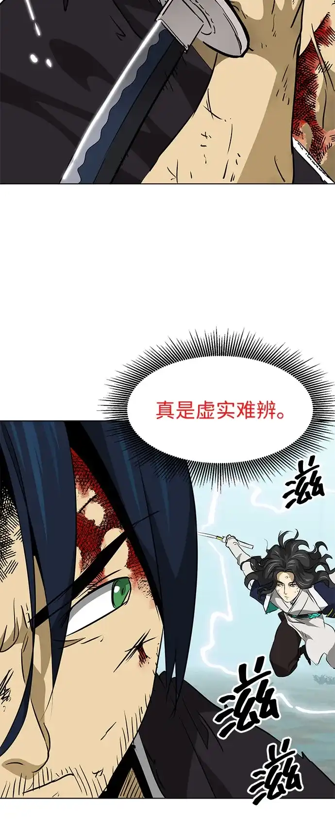 无限升级in武林 [第2季] 第59话 绝体绝命（4）对人兵阵 第71页