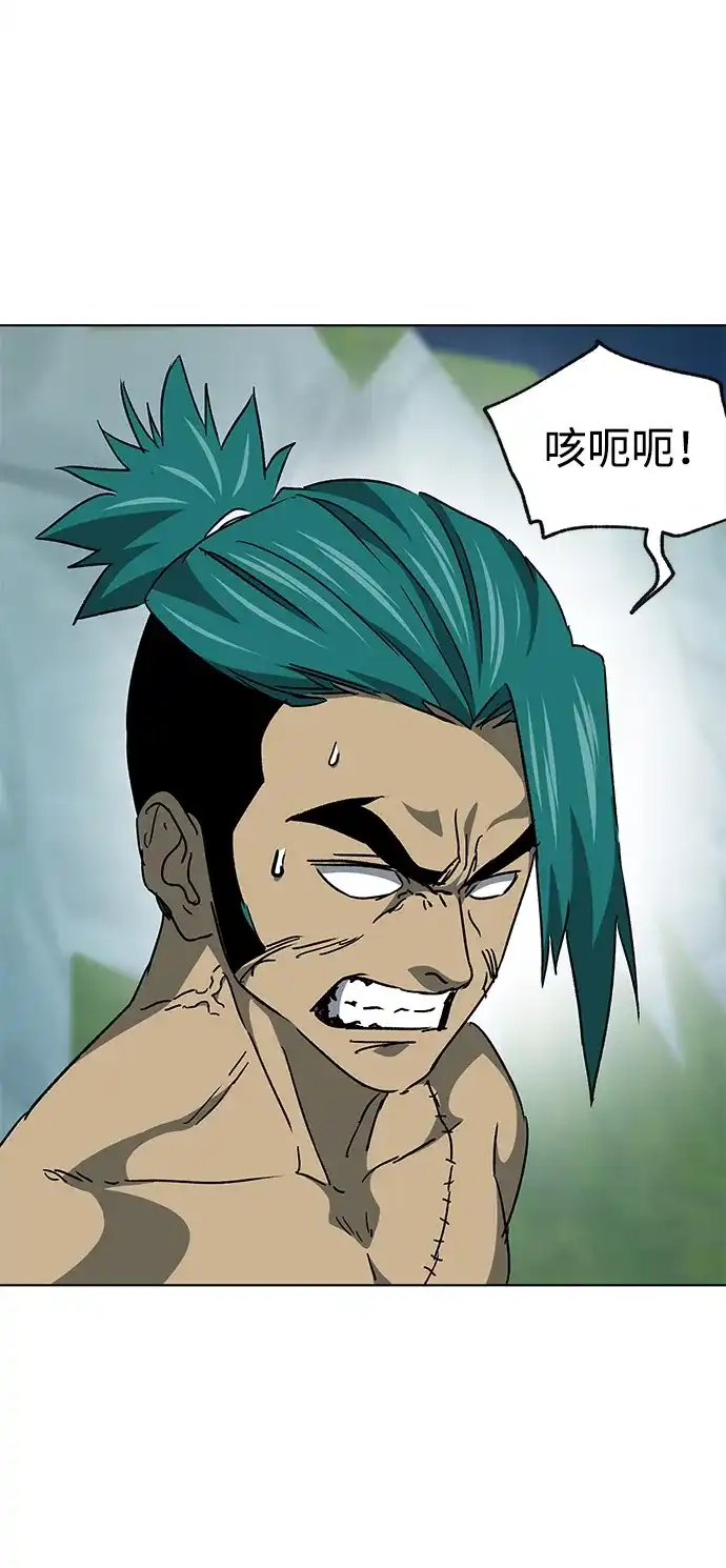 无限升级in武林 [第2季] 第59话 绝体绝命（4）对人兵阵 第45页