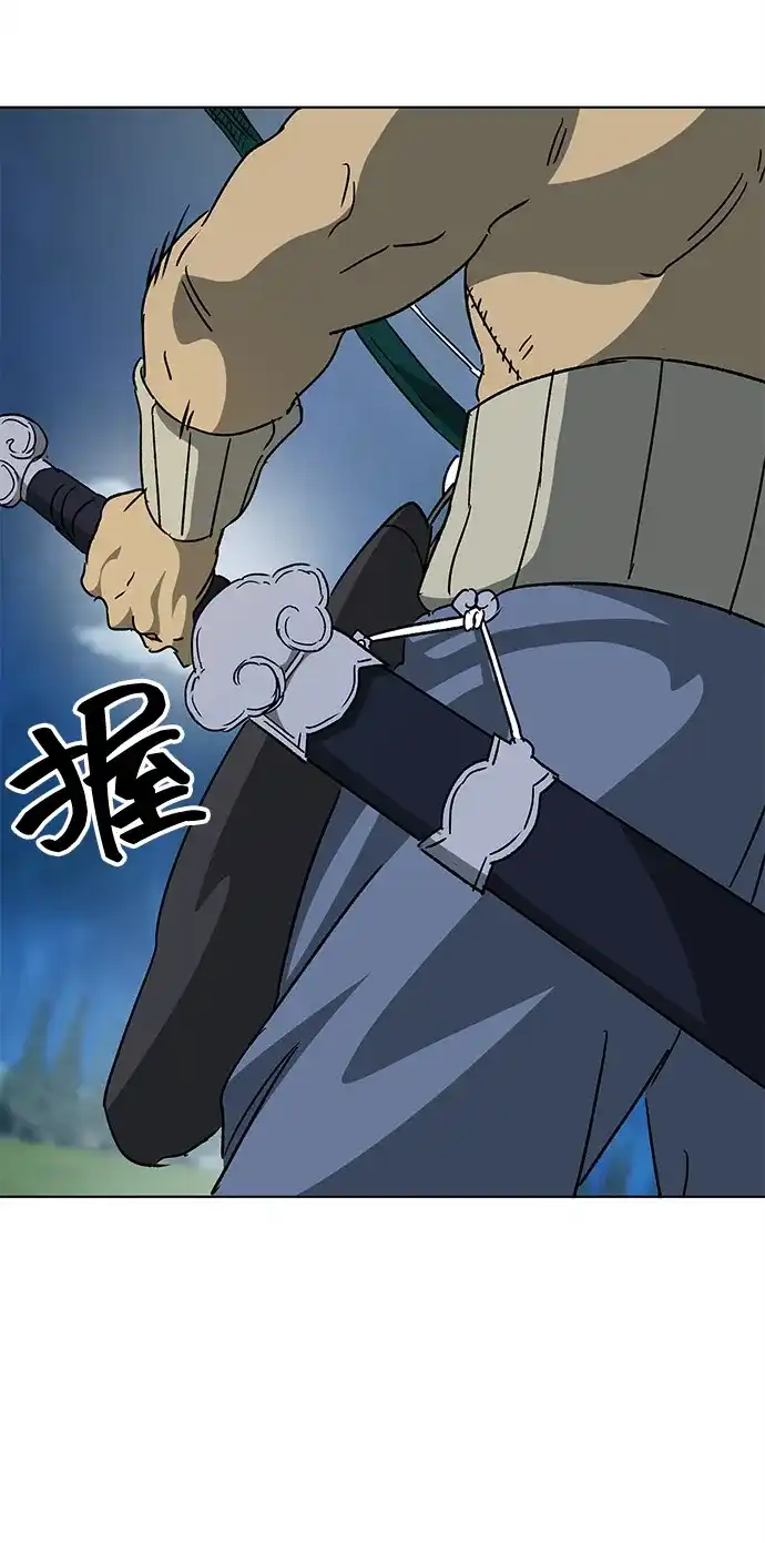 无限升级in武林 [第2季] 第59话 绝体绝命（4）对人兵阵 第46页