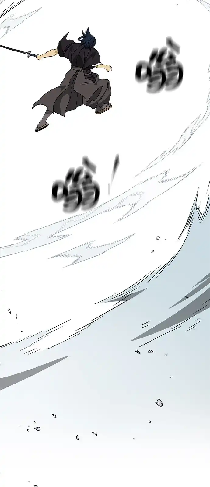 无限升级in武林 [第2季] 第59话 绝体绝命（4）对人兵阵 第85页