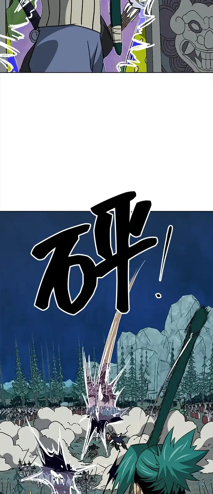 无限升级in武林 [第2季] 第59话 绝体绝命（4）对人兵阵 第41页