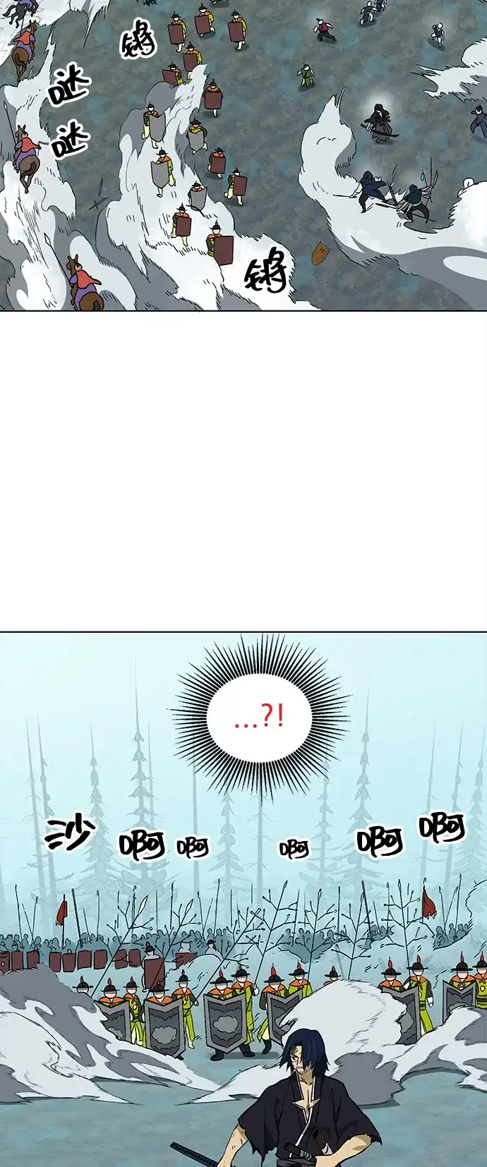 无限升级in武林 [第2季] 第59话 绝体绝命（4）对人兵阵 第51页