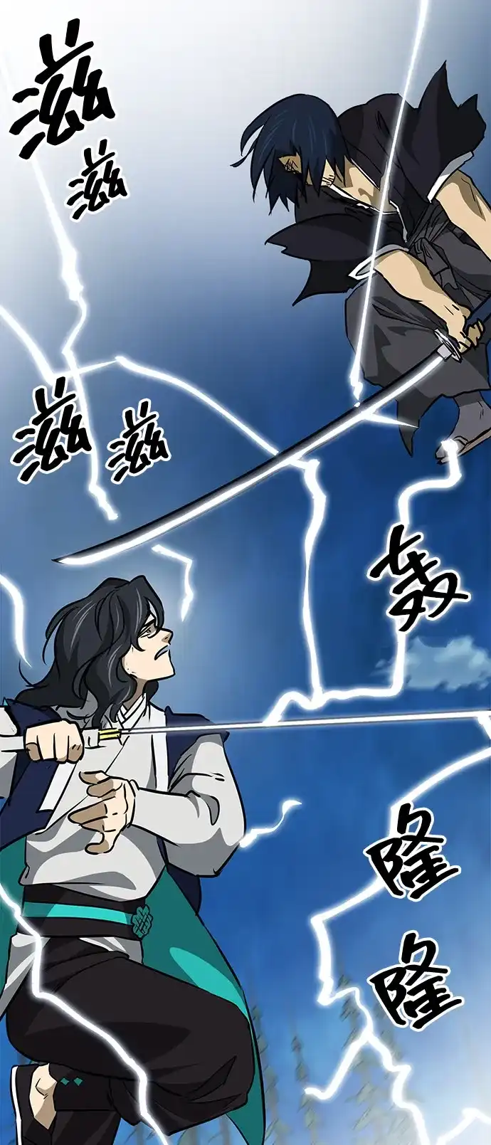 无限升级in武林 [第2季] 第59话 绝体绝命（4）对人兵阵 第35页