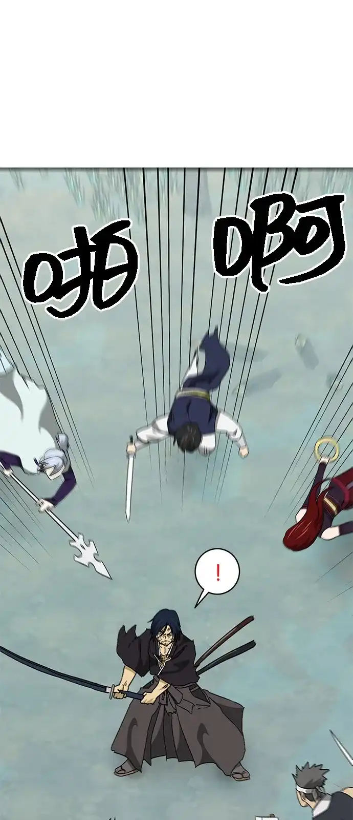 无限升级in武林 [第2季] 第59话 绝体绝命（4）对人兵阵 第75页