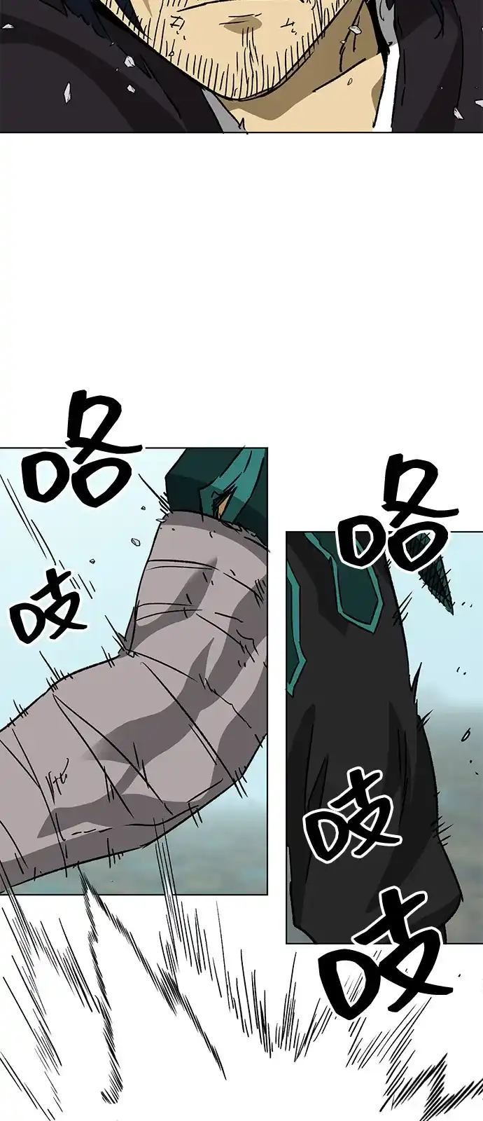无限升级in武林 [第2季] 第59话 绝体绝命（4）对人兵阵 第98页