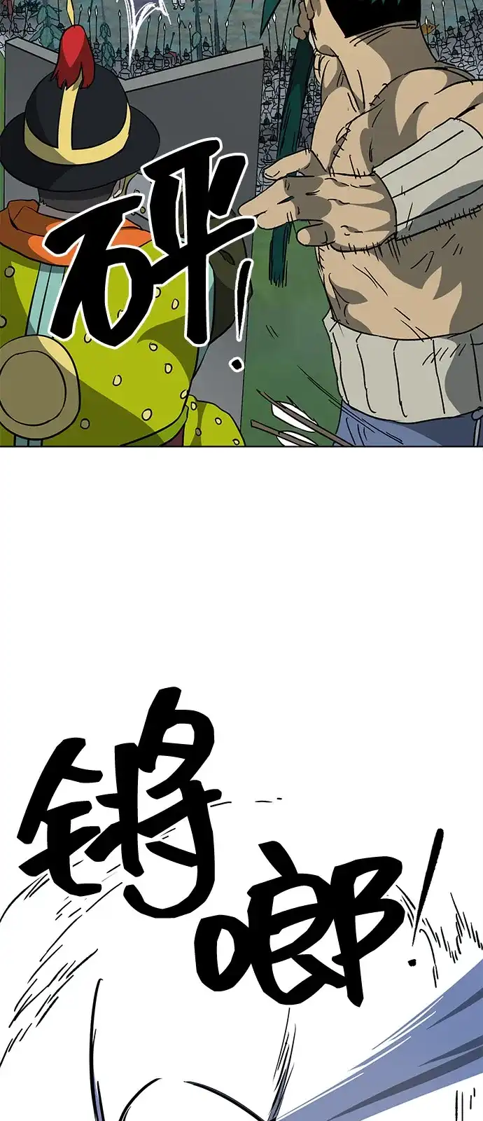 无限升级in武林 [第2季] 第59话 绝体绝命（4）对人兵阵 第42页