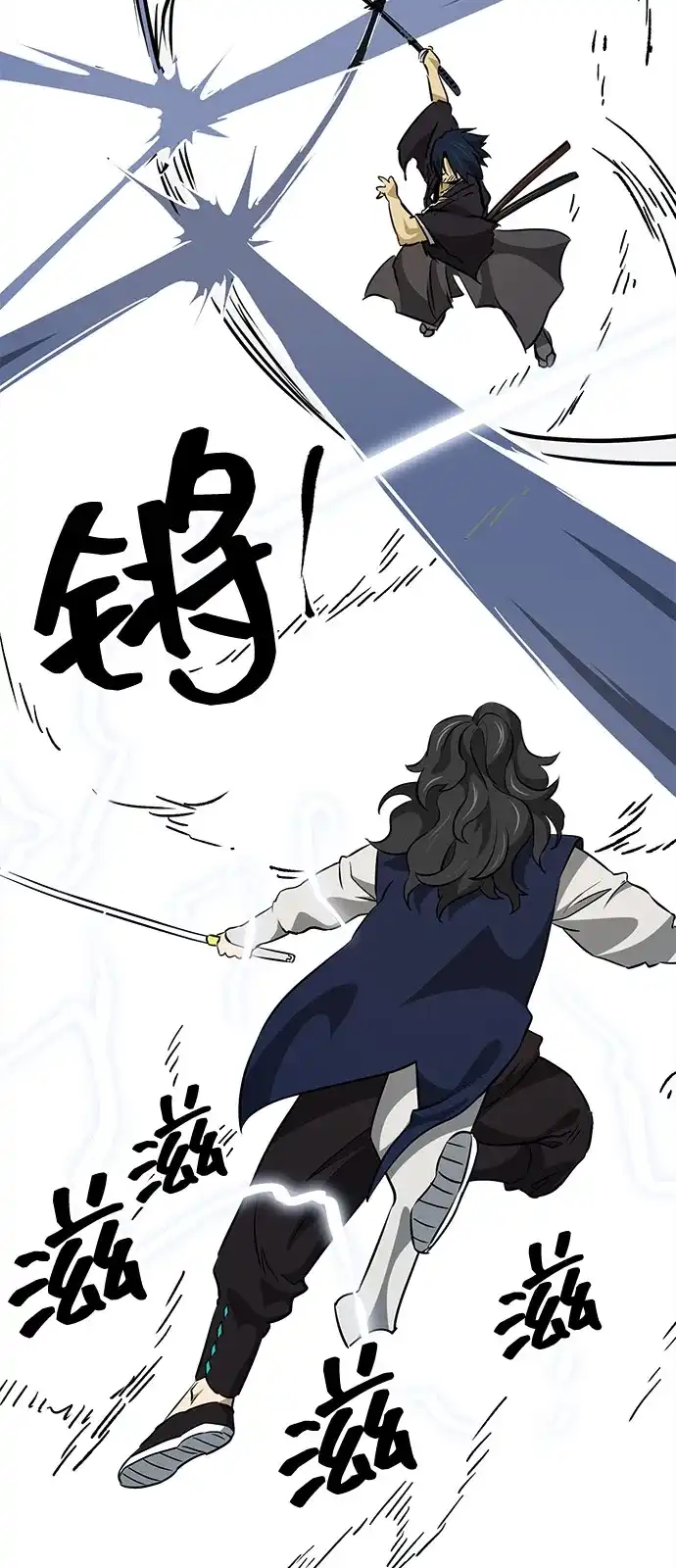 无限升级in武林 [第2季] 第59话 绝体绝命（4）对人兵阵 第43页