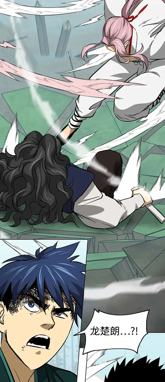 无限升级in武林 [第2季] 第60话 变化的序幕 第62页