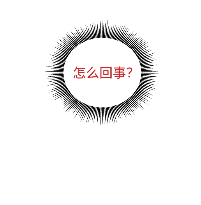 无限升级in武林 [第2季] 第62话 生死决断 第70页