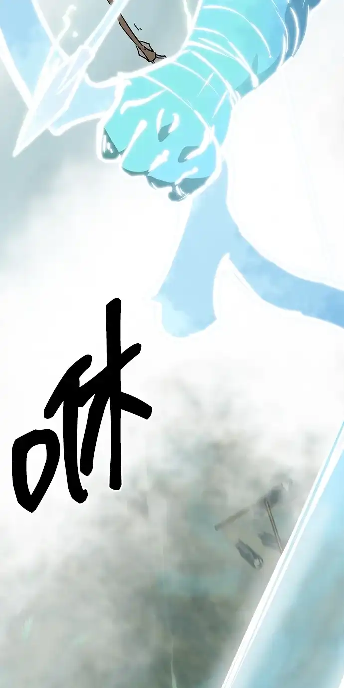 无限升级in武林 [第2季] 第62话 生死决断 第105页