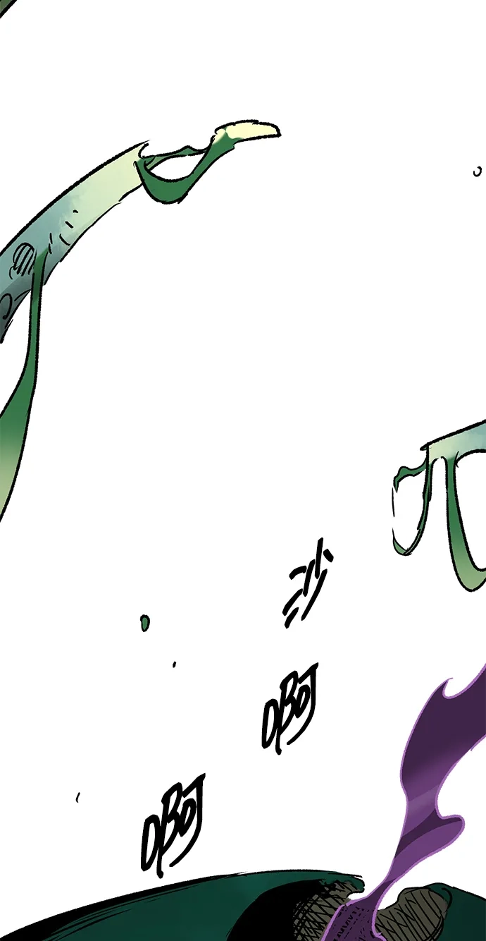 无限升级in武林 [第2季] 第63话 援军 第134页