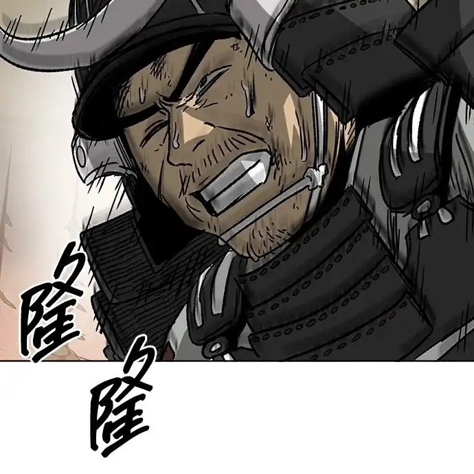 无限升级in武林 [第2季] 第63话 援军 第113页