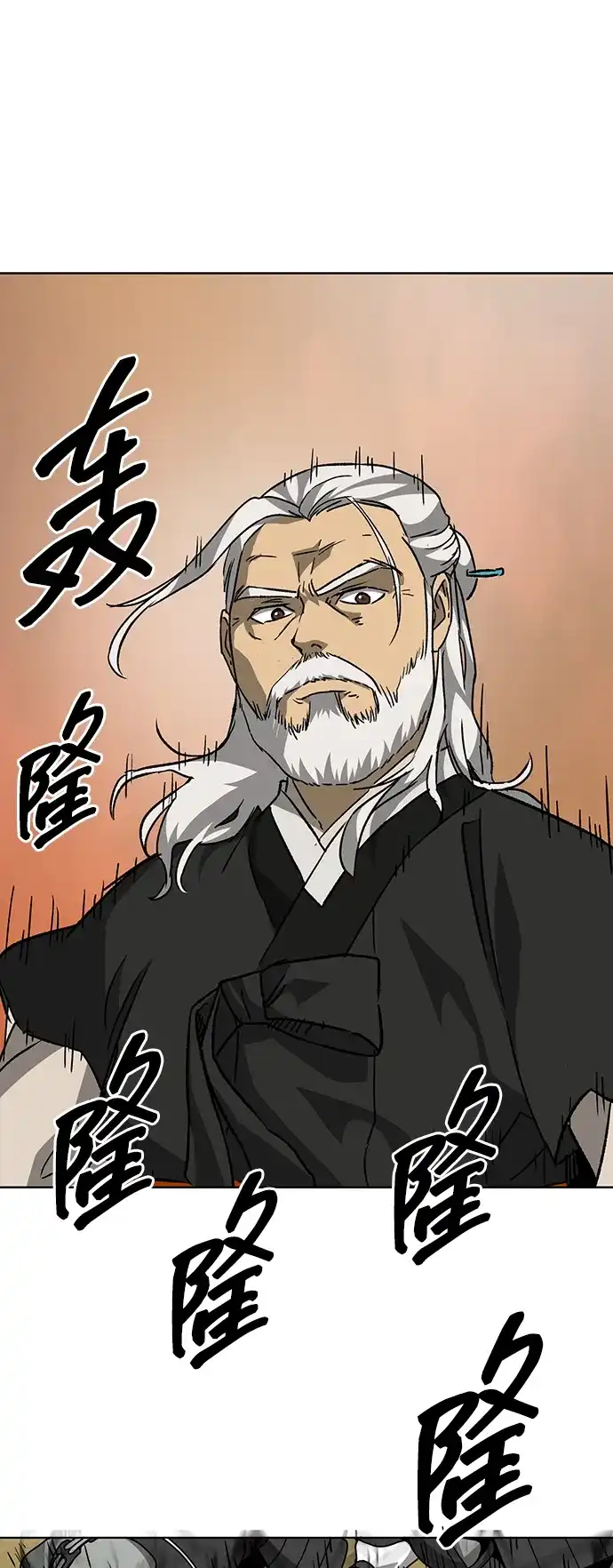 无限升级in武林 [第2季] 第63话 援军 第111页