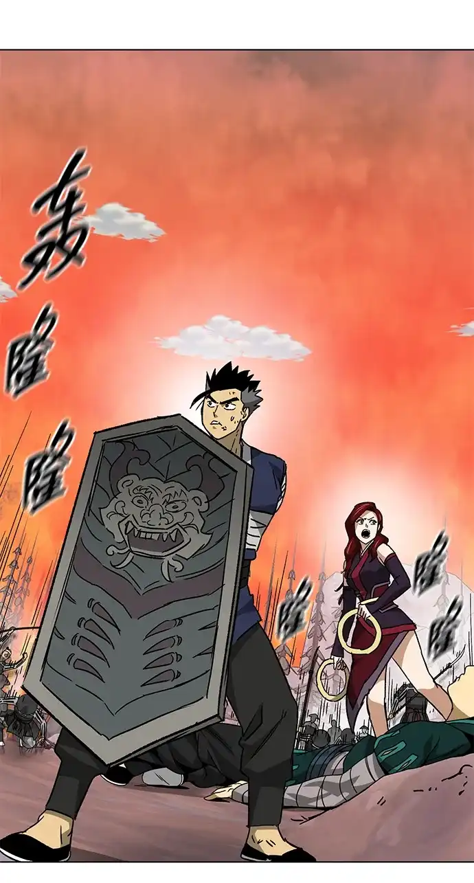 无限升级in武林 [第2季] 第63话 援军 第81页