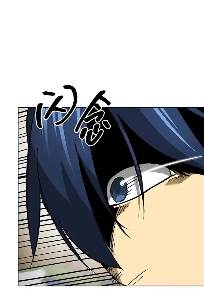 无限升级in武林 [第2季] 第65话 真实身份 第87页
