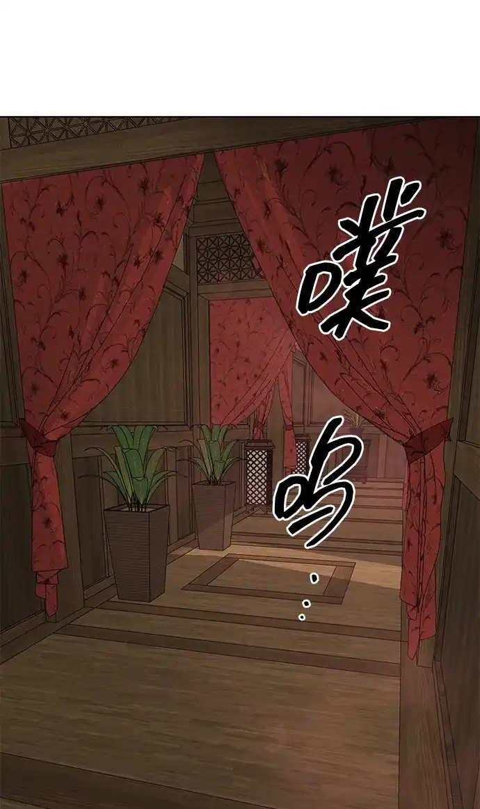 无限升级in武林 [第2季] 第65话 真实身份 第116页